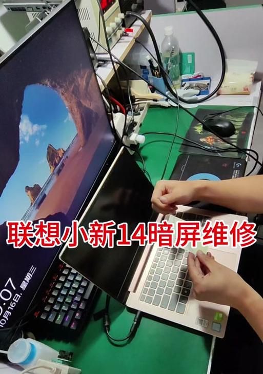 联想510笔记本亮度调节方法是什么？如何调整？