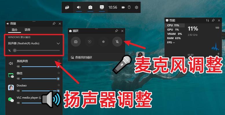 电脑游戏工具声音设置方法是什么？如何确保声音输出正常？