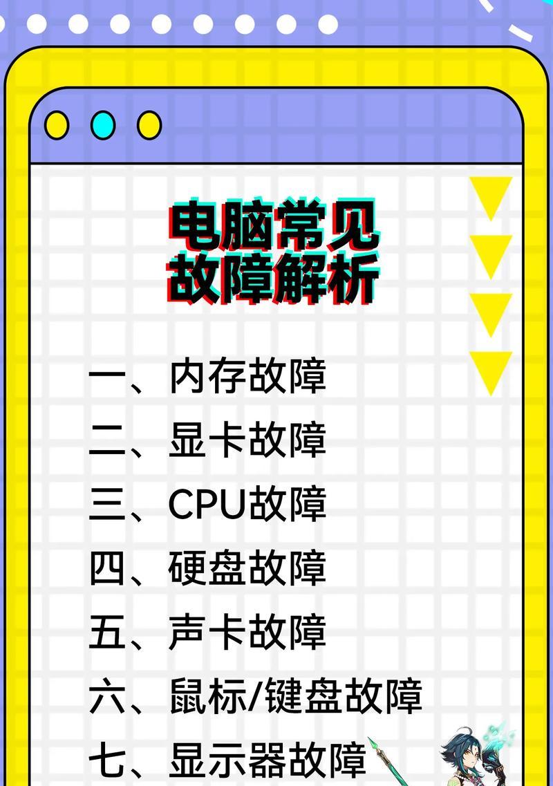 电脑很卡打游戏没声音怎么回事？原因及解决方法是什么？