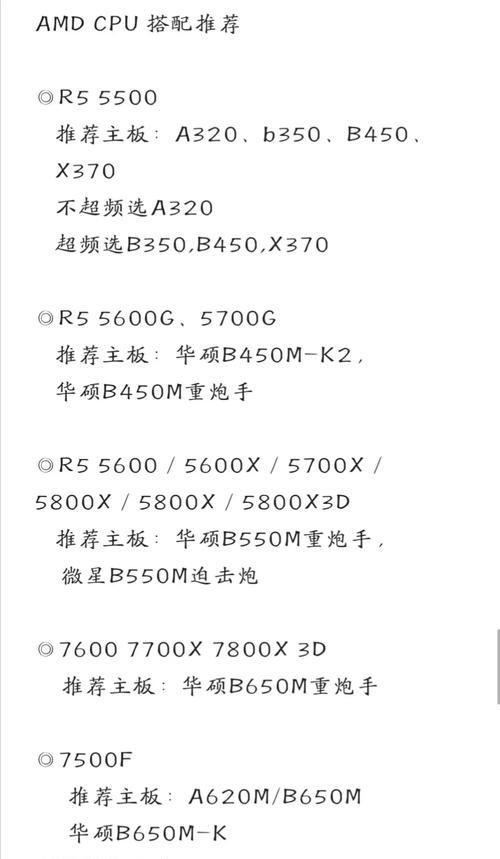 梦游仙境推荐的电脑配置是什么？如何设置？