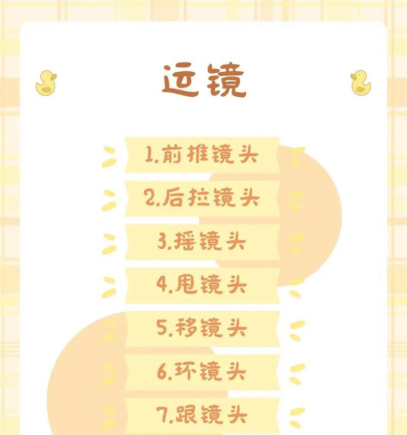 拍照小反光镜使用方法？手机如何打开拍照小反光镜？