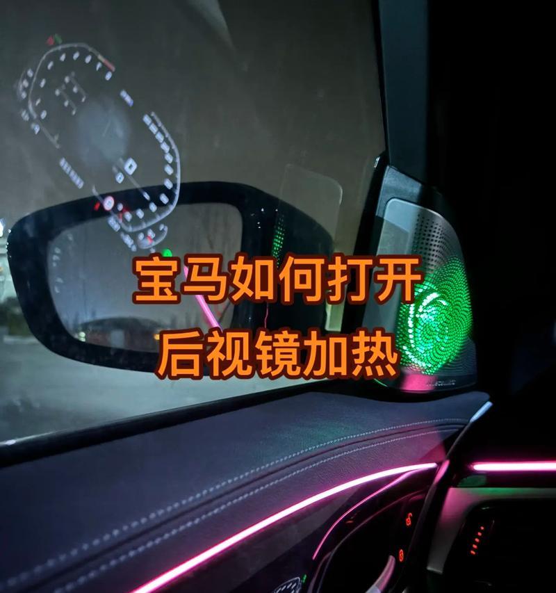 拍照小反光镜使用方法？手机如何打开拍照小反光镜？
