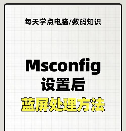 联想笔记本自动更新如何关闭？