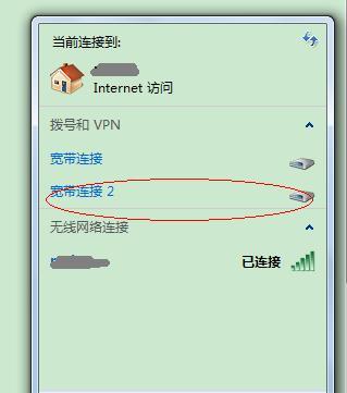 不联网如何登录笔记本电脑？笔记本电脑离线登录方法是什么？