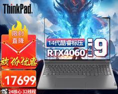 联想81笔记本性能如何？适合哪些用户使用？