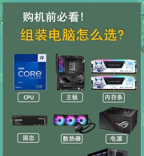 旧电脑升级配置后性能如何提升？