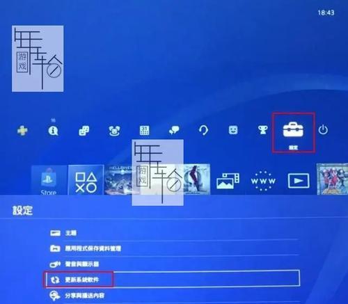 PS4卡顿时如何关机重启电脑？重启后卡顿问题能否解决？