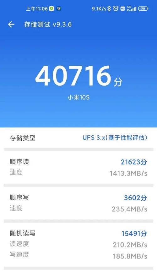 手机前置摄像头拍照模糊的原因是什么？