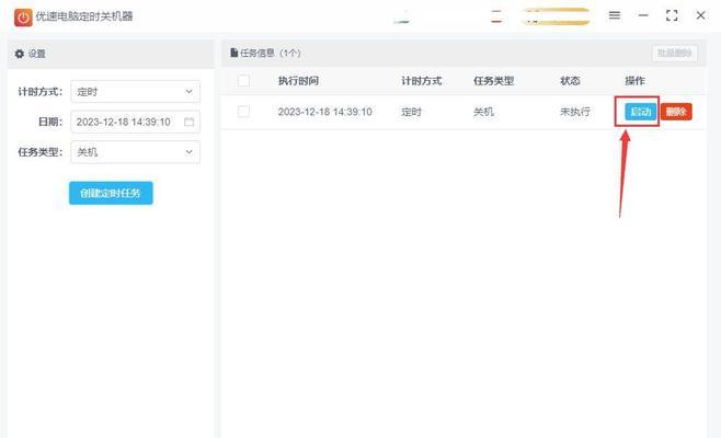 电脑自动关机漏电解决方法？