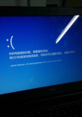 电脑自动关机漏电解决方法？