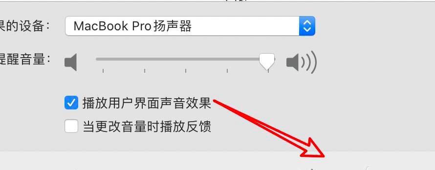 电脑抖音网页怎么调声音？如何调整网页播放音量？