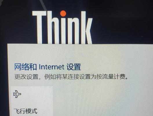 电脑无法连接无线网络？解决方法有哪些？