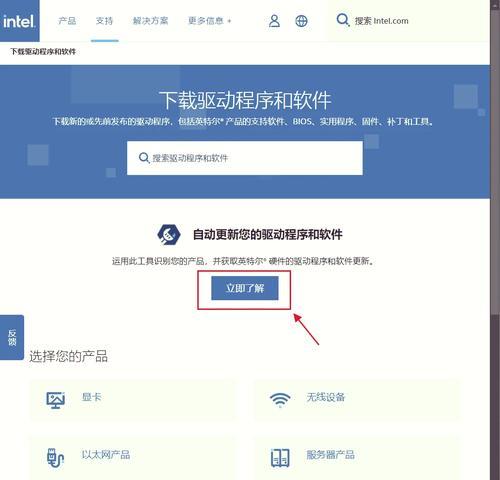 电脑无法连接无线网络？解决方法有哪些？