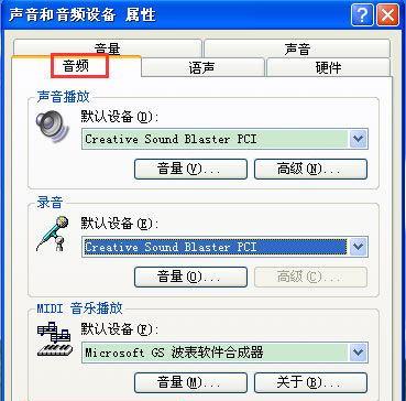 电脑win7无声音的原因及解决方法是什么？