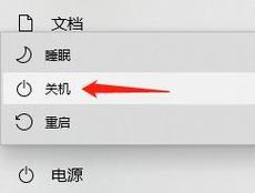 电脑卡顿鼠标不动如何关机？安全关机的步骤是什么？