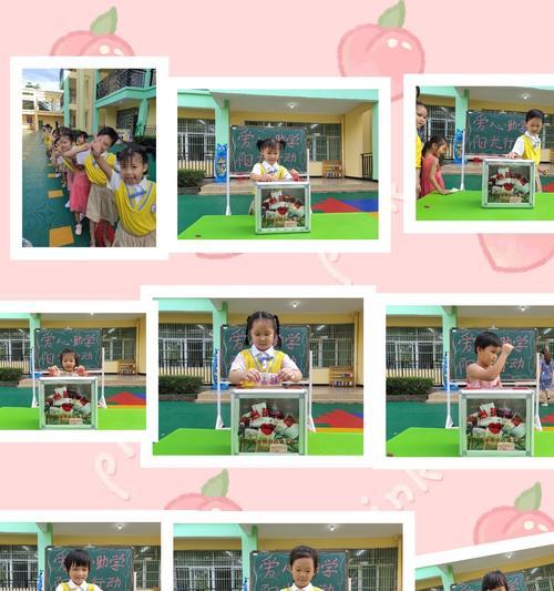 如何在小孩拍照时用手机添加爱心图案？