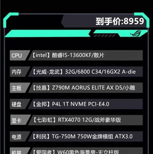 电脑选择什么配置不会黑屏？推荐配置有哪些？