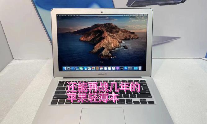 苹果a1278笔记本i5操作方法是什么？遇到问题如何解决？
