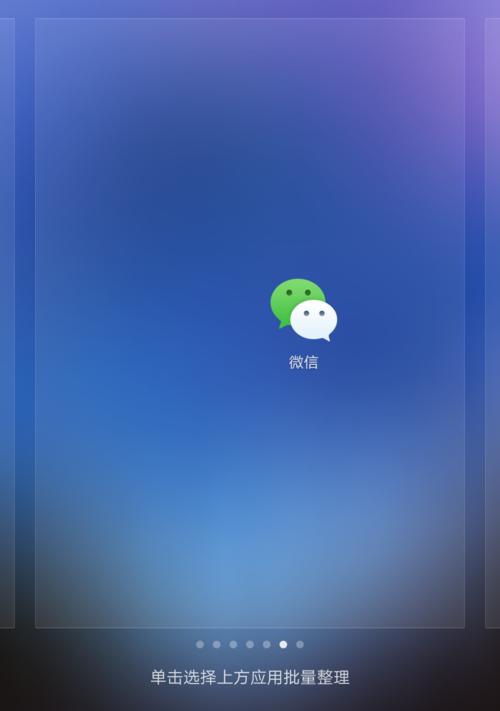 电脑桌面缺少软件图标如何恢复？缺少图标的原因是什么？