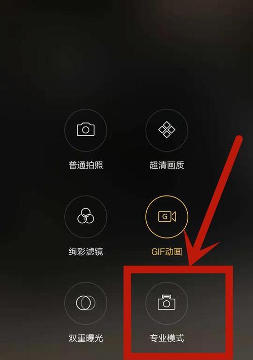 华为手机如何设置遥控平板拍照？操作指南是什么？