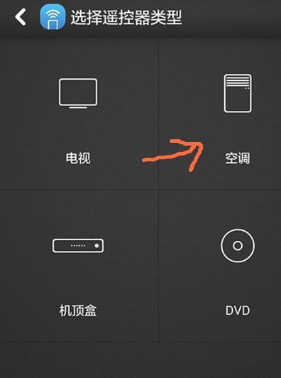 华为手机如何设置遥控平板拍照？操作指南是什么？