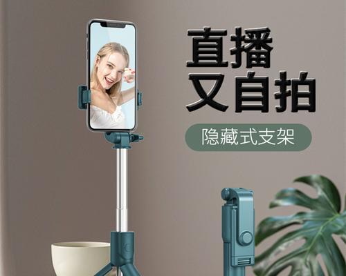 手机支架杆如何安装？安装步骤是什么？