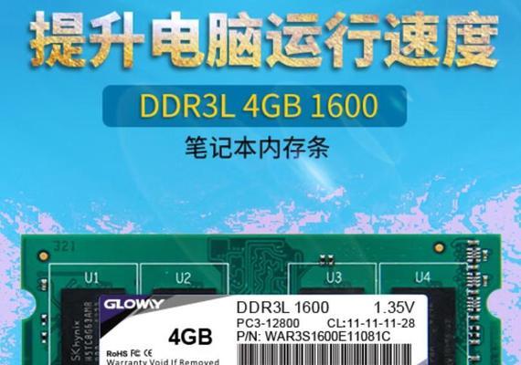 刘畅电脑配置性能如何？