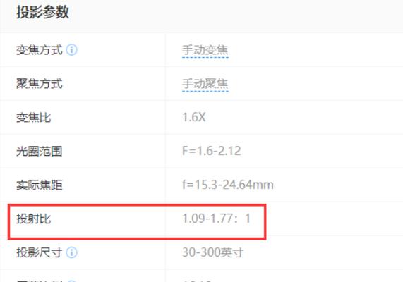 投影仪幕布套的定额标准是什么？如何选择合适的尺寸？