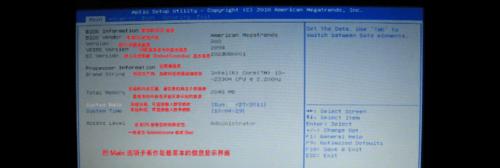 华硕笔记本更改壁纸步骤是什么？如何自定义壁纸？