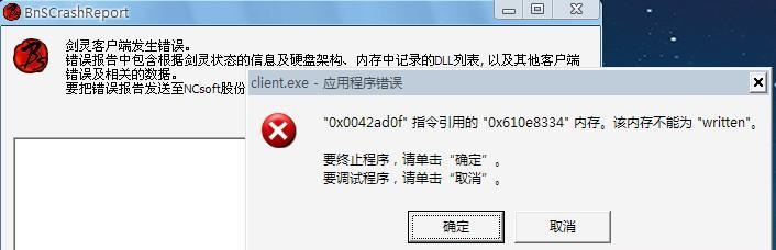 电脑内存泄密了怎么办？如何有效解决内存泄密问题？