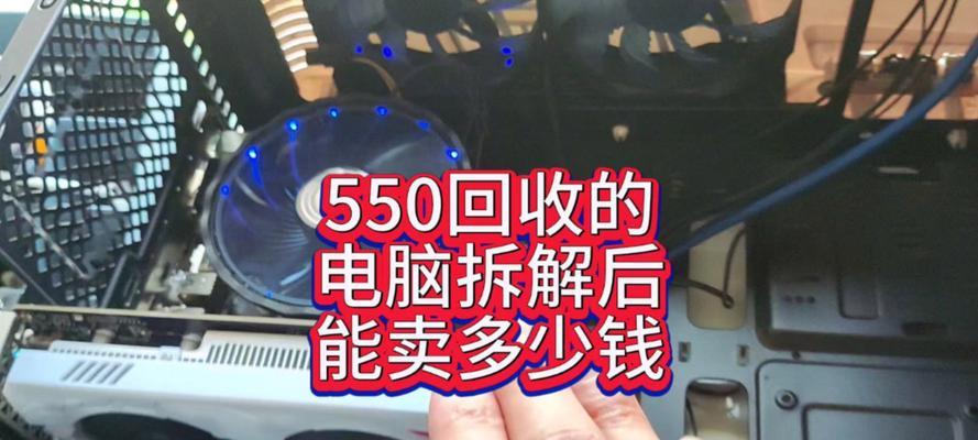 笔记本电脑显卡回收流程是什么？