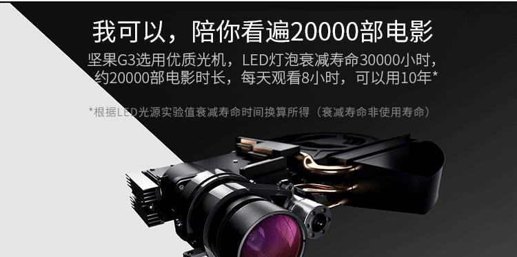 坚果g3投影仪插孔功能解析？