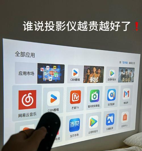 投影仪出现右边虚化问题如何解决？调整方法是什么？