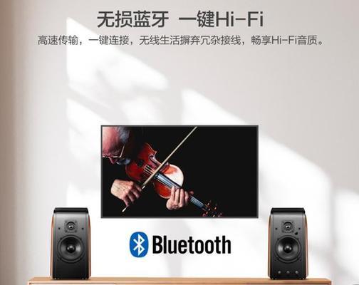 笔记本电脑推荐使用哪种音箱？如何连接？