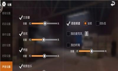 电脑游戏声音设置不正确怎么办？