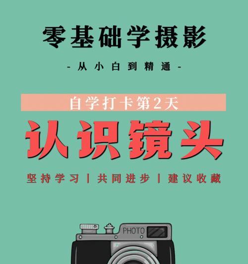 手机如何使用三个摄影镜头拍照？