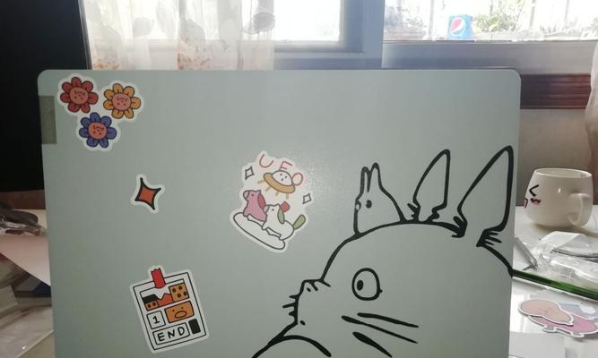 联想笔记本保护膜拆卸方法是什么？