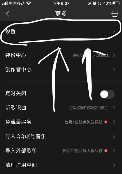 电脑用耳机声音小怎么办？如何调整到合适音量？