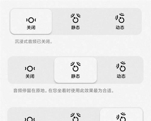 电脑用耳机声音小怎么办？如何调整到合适音量？