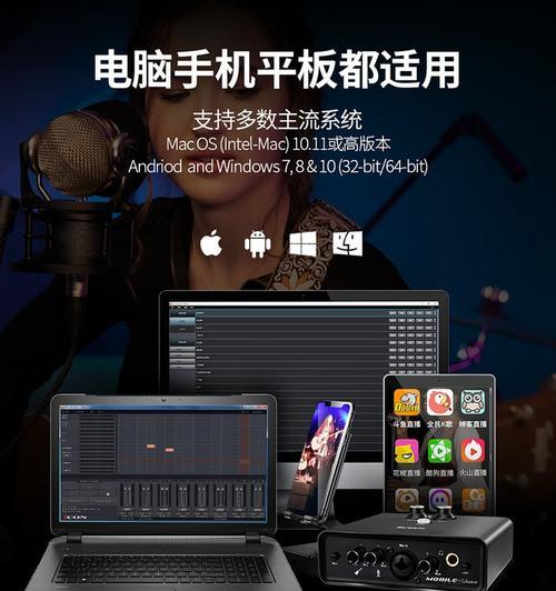 华硕笔记本能兼容艾肯声卡吗？艾肯声卡在华硕笔记本上的表现如何？