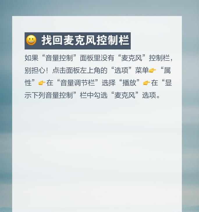 电脑音量图标点击无响应怎么办？