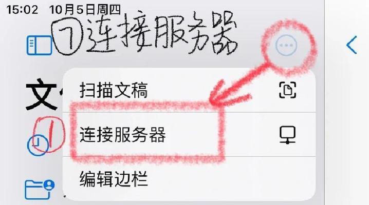 笔记本电脑之间文件共享方法是什么？