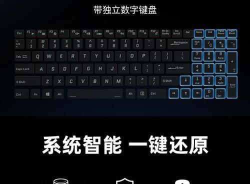 神舟战神电脑升级内存条方法？加内存条后性能提升明显吗？
