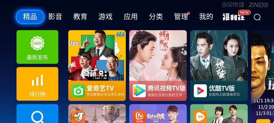 投影仪如何播放网站视频？操作步骤是什么？