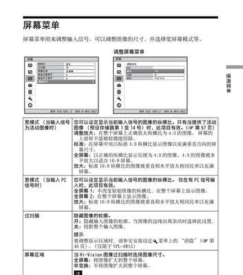 投影仪如何播放网站视频？操作步骤是什么？