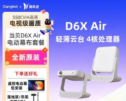 投影仪云台与幕布的区别是什么？