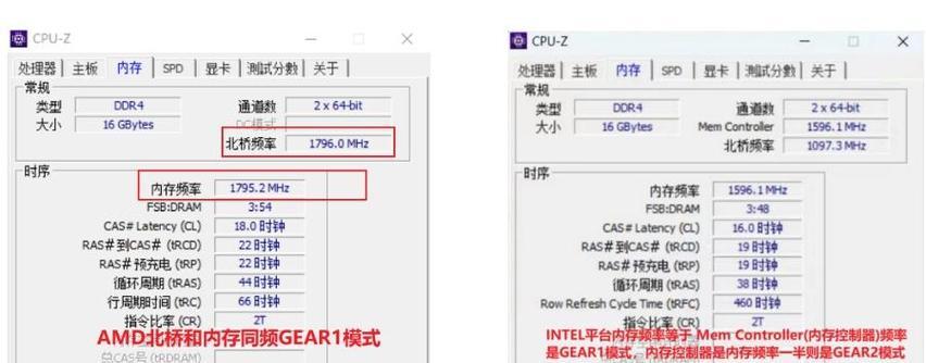 电脑如何查看内存条大小？