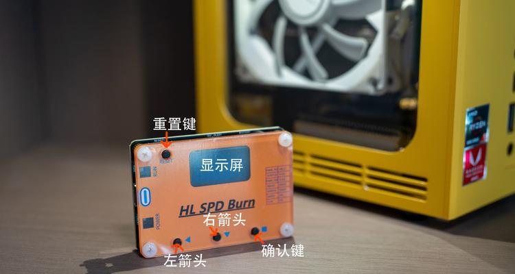 锐龙电脑超频内存步骤是什么？超频后性能提升明显吗？
