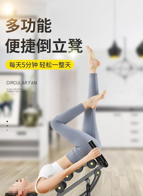 手机拍照倒立功能如何激活？