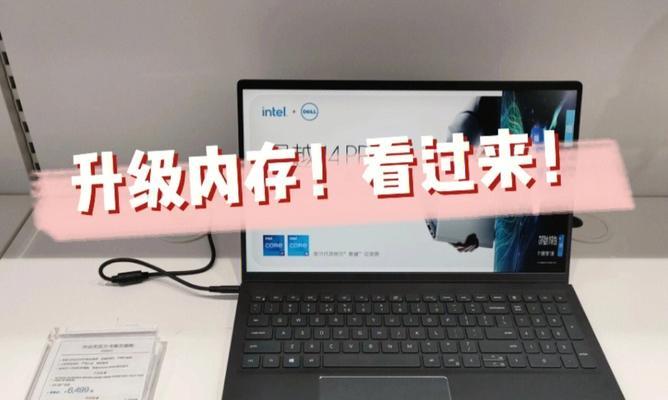 三星r710笔记本电脑最大支持多大内存？如何升级？